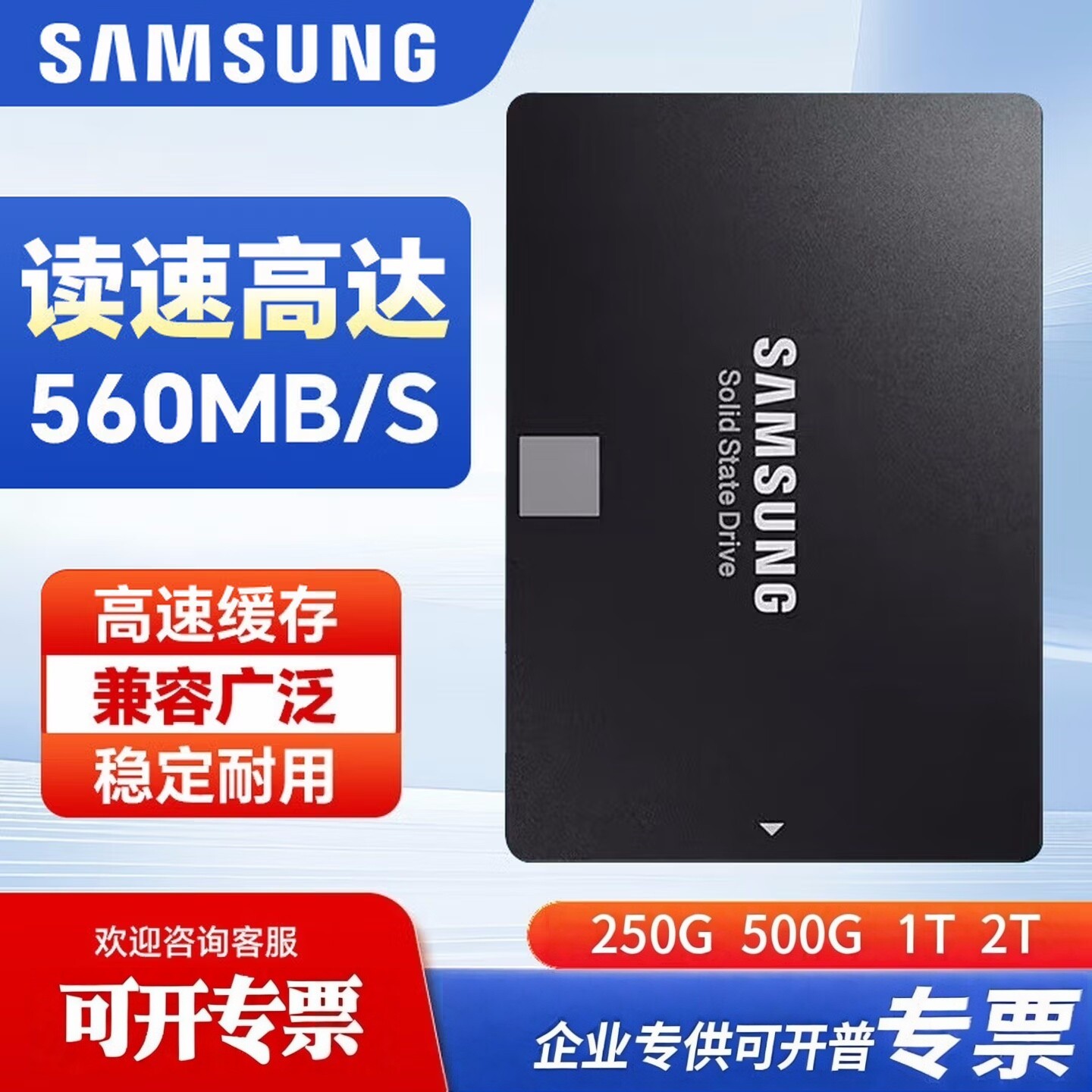 Samsung/Samsung 870 EVO 2TB500G абсолютно новый твердотельный накопитель для настольного компьютера с интерфейсом sata SSD Изображение 1