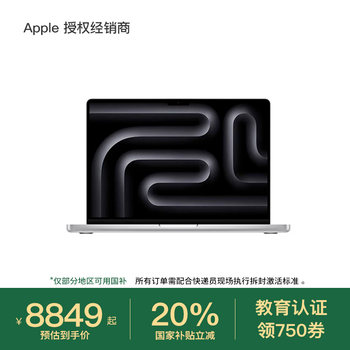 Apple macbook pro m4 chip