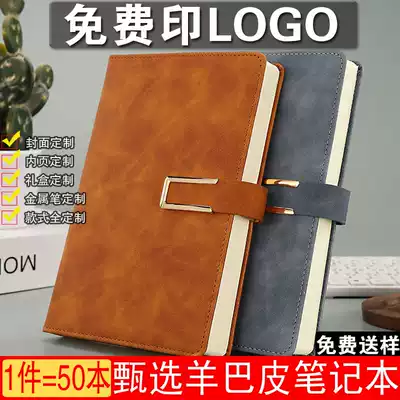 A5 Notebook custom soft leather can be printed LOGO business office work conference record book Simple sheep Bapi hand account book college student lettering diary thick notepad gift box customization