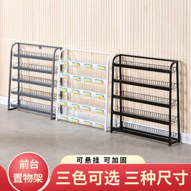 Cashier's bar Counter Supermarket Front Desk Shelf Convenience Store Snack small modern minimalist Floor Display Shelf Subdecoration