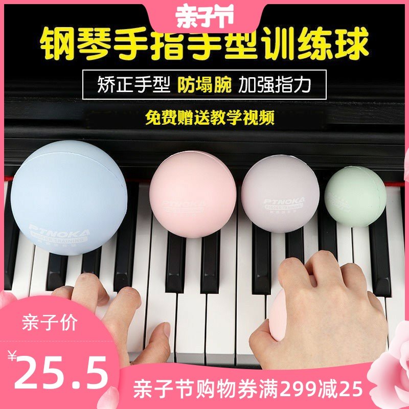 Adult Children Piano Fingers Practice Ball Toys New Multifunction Creative Macaron Assistant Straightener Props