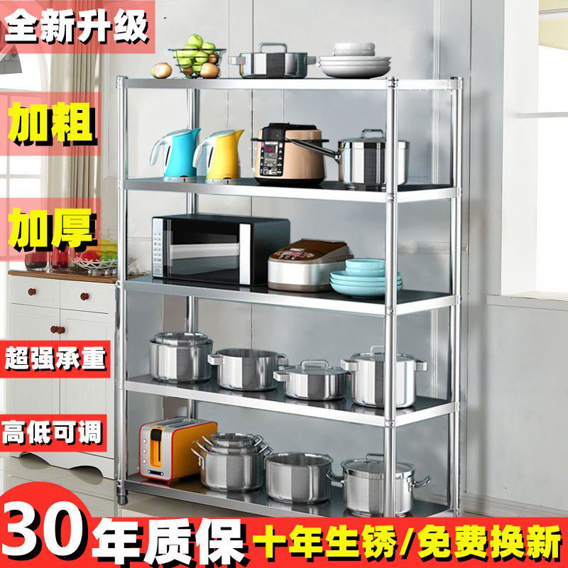 Thickened stainless steel rust shelving 304 kitchen multilayer floor home Multi-functional storage Shelving supplies