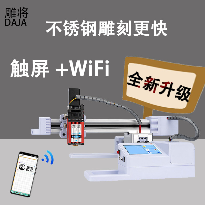 2022 engraving of laser engraving machine small J3 portable high precision automatic metal engraving machine engraving machine