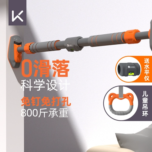 Держите одиночный варварский помещение в помещении к верхнему семейному прибору Детское висящее кольце