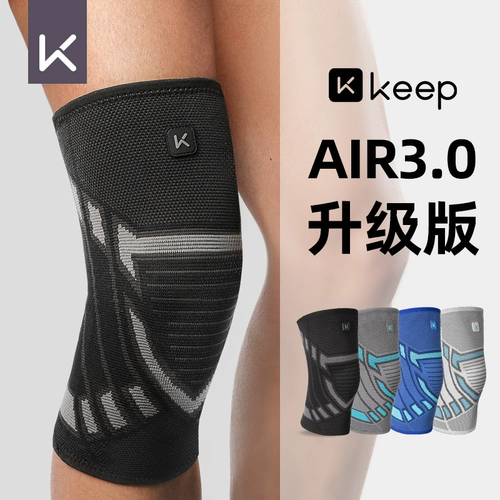 Спортивные тонкие баскетбольные наколенники, профессиональный защитный чехол, комплект для спортзала, скакалка, защитное снаряжение, для бега