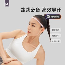 keep sports headband non-slip womens hair hoop fitness running yoga all-match sweat-absorbent headband thin anti-sweat mens anti-sweat band