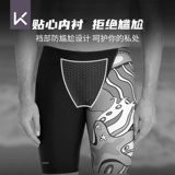 Keep Штаны, водонепроницаемая плавательная шапочка для плавания, комплект, плавательный аксессуар, коллекция 2023, 3 предмета, полный комплект