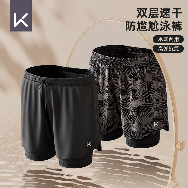 Keep swimming trunks men's 2022 new anti-embarrassment large-size swimming trunks professional swimsuit suit beach pants swimming equipment