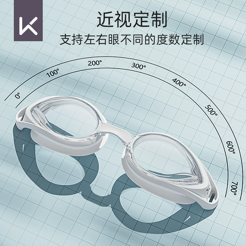 Высокие водонепроницаемые профессиональные очки для плавания без запотевания стекол, плавательная шапочка, комплект, дайвинг