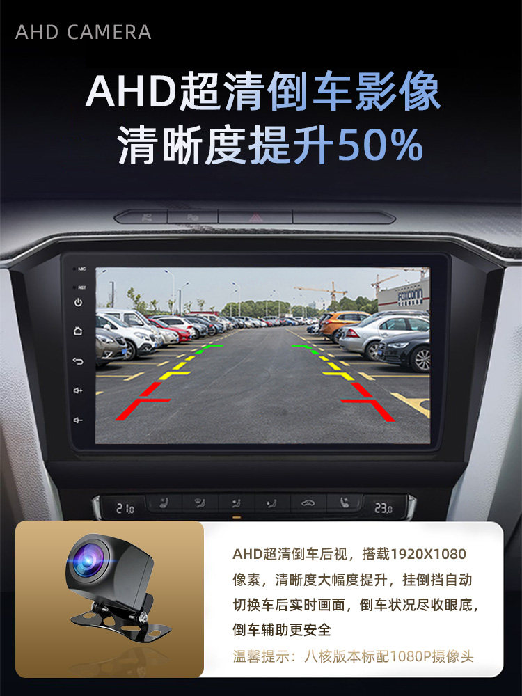 Suitable for 06-21 New and Old Models of Volkswagen Sagitar Central Control Display Large Screen Car Navigation and Reversing Image All-In-One Machine