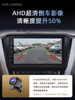 Suitable for 06-21 New and Old Models of Volkswagen Sagitar Central Control Display Large Screen Car Navigation and Reversing Image All-In-One Machine