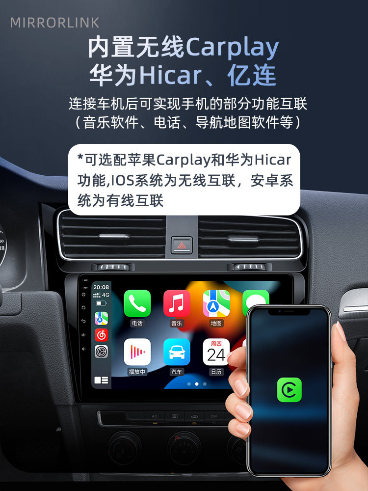 Suitable for 06-21 New and Old Models of Volkswagen Sagitar Central Control Display Large Screen Car Navigation and Reversing Image All-In-One Machine