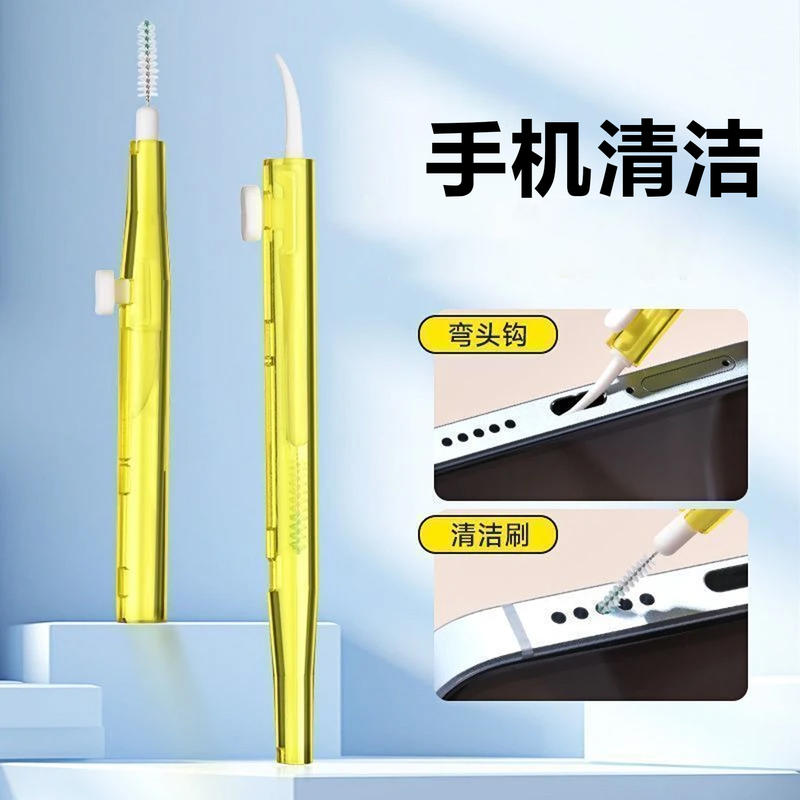 Mobile Phone Charging Port Dust Cleaning Tool, Earpiece Dust Removal, Speaker Hole Cleaning Dust Brush, Mobile Phone Hole Cleaning Gadget Mobile Phone Charging Port Dust Cleaning Tool, Earpiece Dust Removal, Speaker Hole Cleaning Dust Brush, Mobile Phone Hole Cleaning Gadget