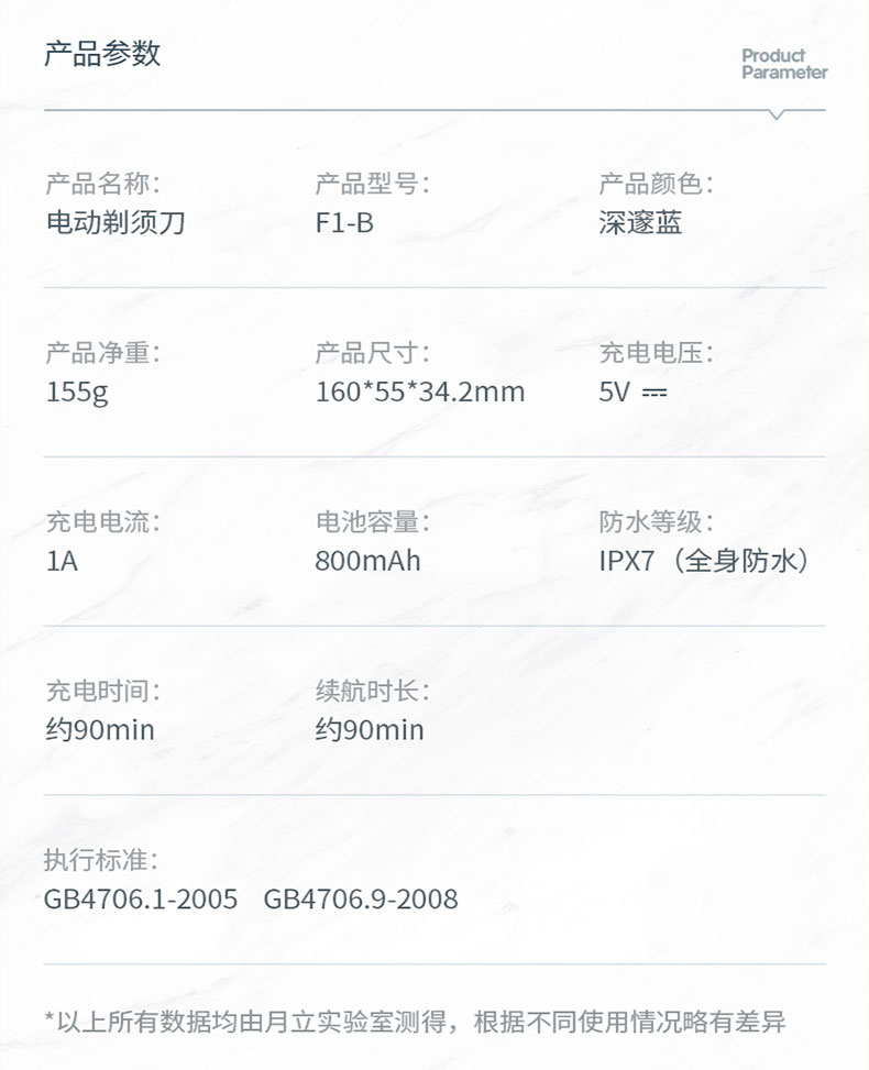 小米生态链 小适 F1 便携充电式三刀一体 电动剃须刀 图19