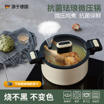 amidda stainless steel enamel micro pressure pan with double ear soup pan saucepan multifunction home induction cookware gas oven versatile