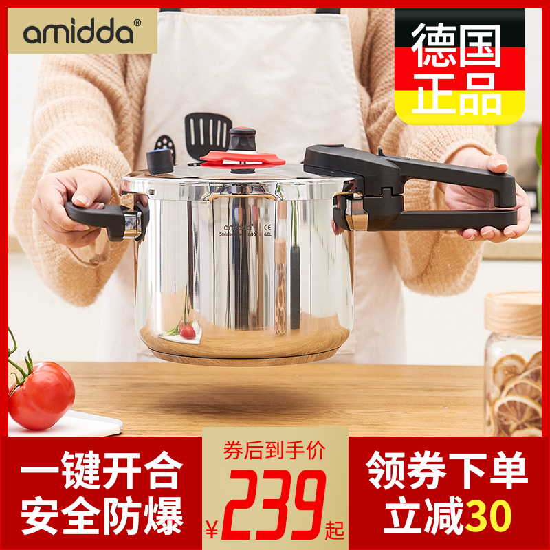 Germany amidda304 stainless steel pressure cooker Small pressure cooker household gas induction cooker universal 1-2-3 people