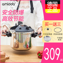 German amidda stainless steel high pressure cooker 3043L4L5L6L8L10L induction cooker gas universal