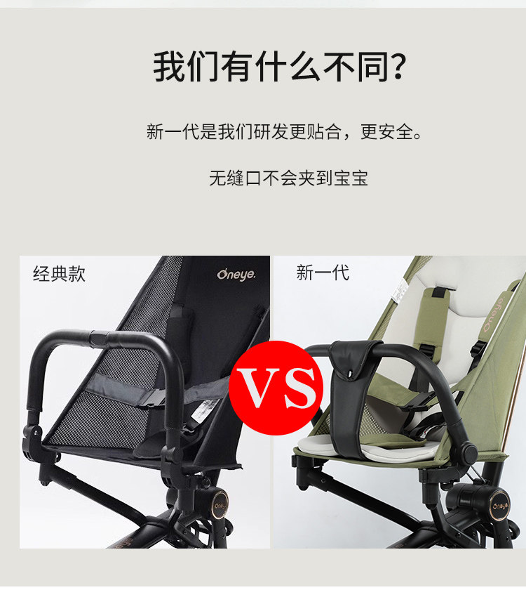丸丫T2/小虎子T3口袋推车延长脚托怎么选？2026年母婴配件正从&ldquo;能装&rdquo;转向&ldquo;稳托+适配双龄&rdquo;