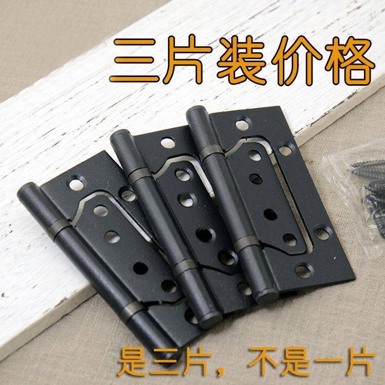 frosted black black hinge sub-light black solid wood door hinge spray plastic muted black groove-free chamber inner door hinge bearing