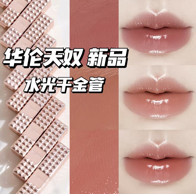 26 New Products Valentino Water-Glossy Lipstick Sample 106A 210R 134R Swatches