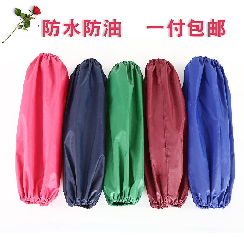 Waterproof oil and oil-proof sleeves white wear-resistant acid-soft soft sleeve soft sleeve cafeteria
