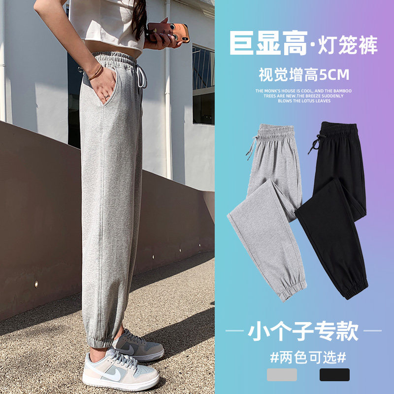 Pants Women Summer Loose Beam Spring and Autumn Casual Pants Grey Sports Pants Summer Thin Section Sweatpants Small Bloomers