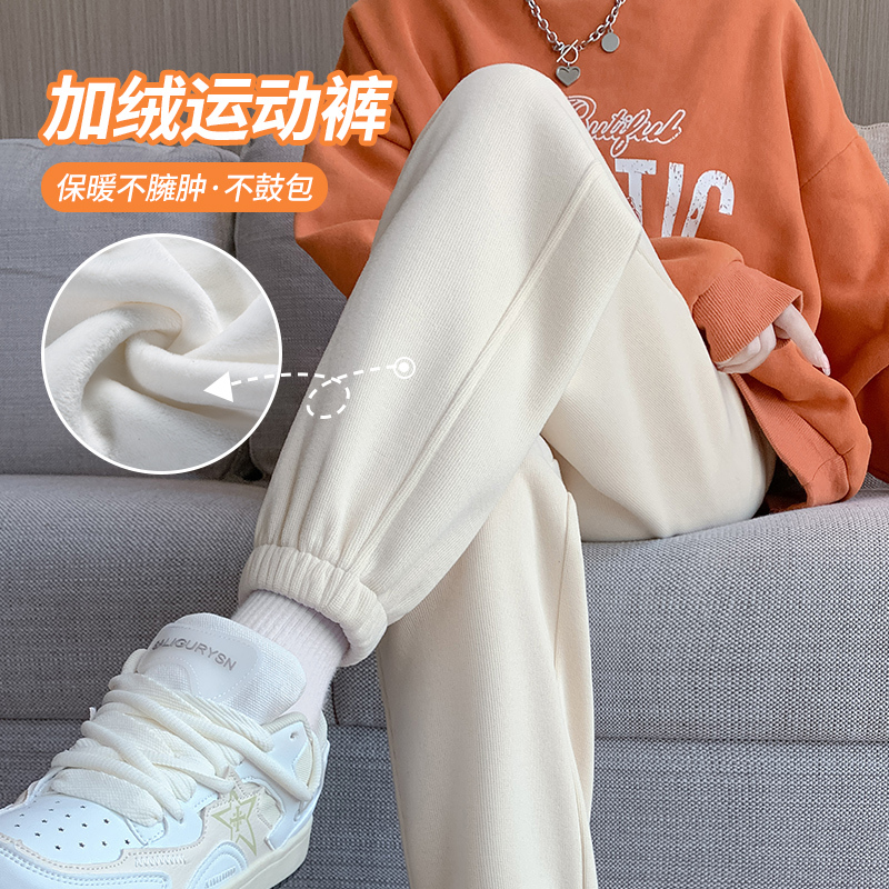 Apricot-Colored Sweatpants for Women, 2025 Spring, Autumn, and Winter New Style, Petite Size, Fleece-Lined, Slimming, Cotton Casual Lantern-Style Sports Pants