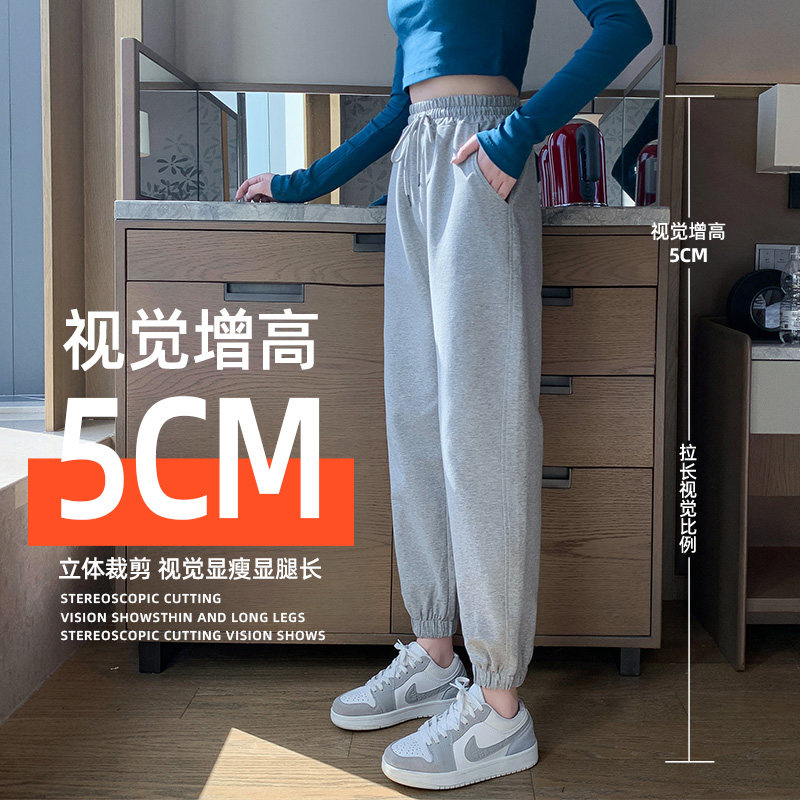 Grey sweatpants women's summer thin section loose loose leggings casual pants spring and autumn pants 2022 new lantern sweatpants