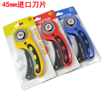 Cut Flat Leather Cut Flat Leather Fascia Cutting Tool Hob Knife Cloth Cut Round Knife Cut Knife 45mm