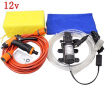 (daily special price) on-board washing machine 12V high-pressure portable water pump car with car washer Home cleaner