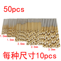 High speed steel plated titanium twist drill bit straight shank drill hand electric drill 50PC drill bit 1 0-3 0mm round handle