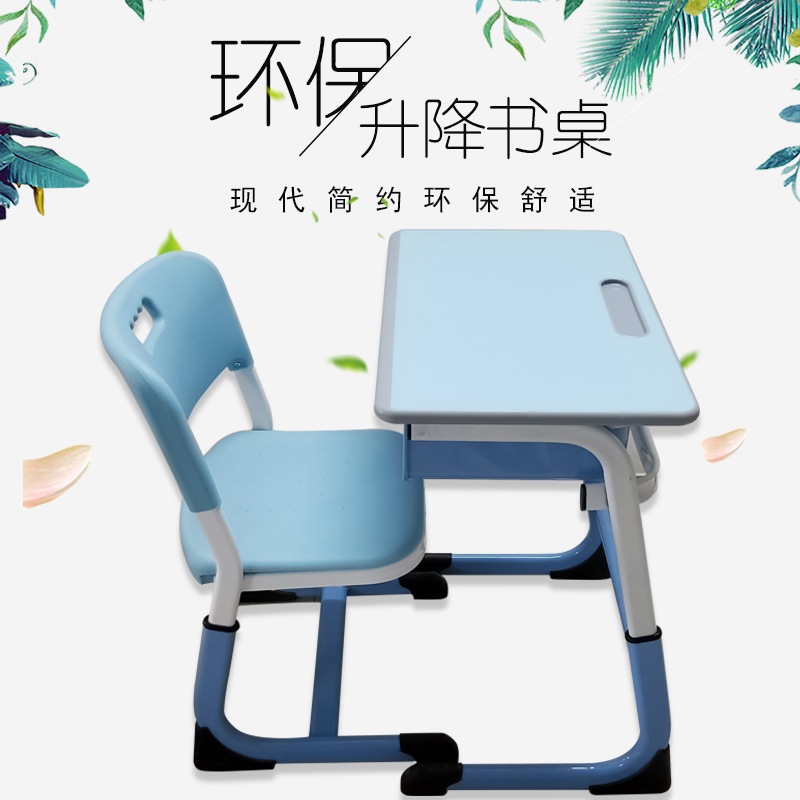 Kindergarten desks and chairs primary and secondary school students desk training class tutoring class study table school desk chair set