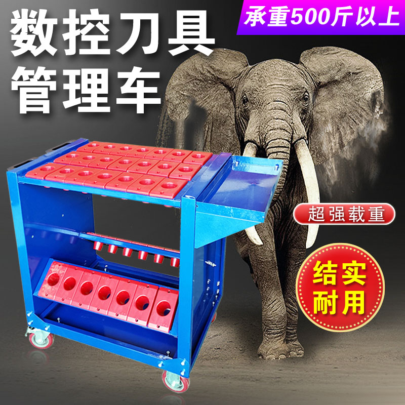 Tool car bt40 thickened series tool holder heavy-duty BT30BT50 hand push toolbox management tool car knife set