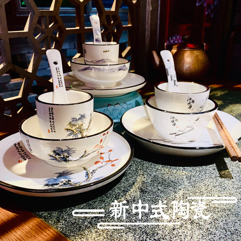 Hotel tableware table set high-end hotel new Chinese style four-piece five-star hotel high-end ceramic dishes