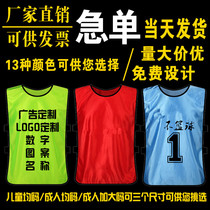 Engage in activities camp eye-catching shirt bright expand adult dui kang fu training vest competitive dui kang fu mission