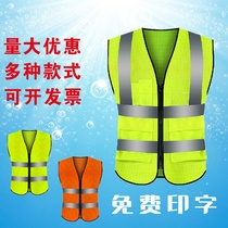 Construction site engineering fluorescent vest traffic road safety clothing custom printing annual review reflective vest