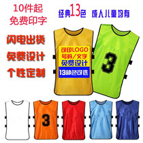Props breathable adult men and women number expansion small mesh college students distinguish activities publicity uniforms