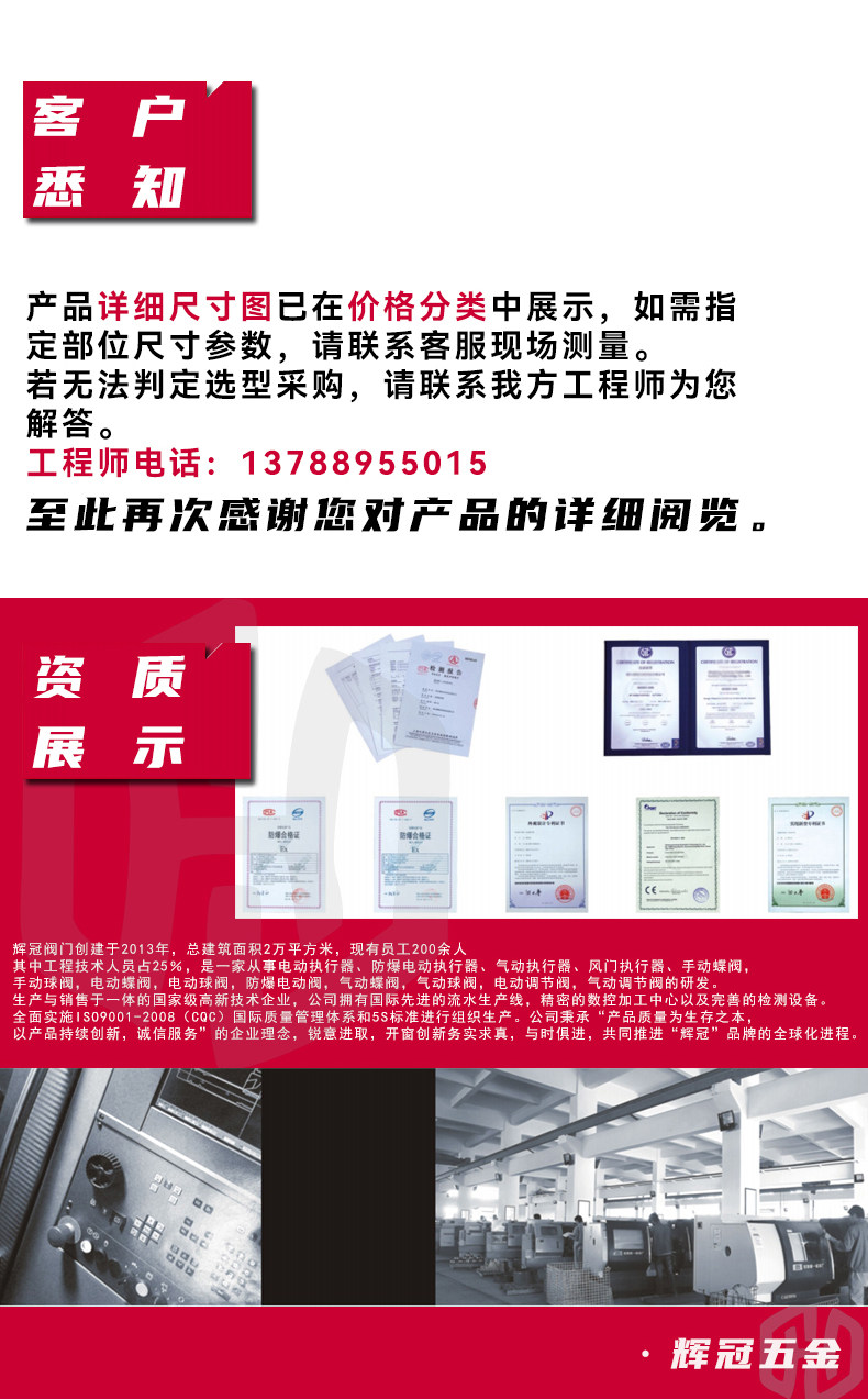 Клапан-бабочка 国标电动软密封法兰蝶阀d941x-16给排水气体油品电动开关切断阀门 Hui crown