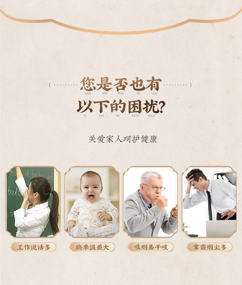 持平史低！千年传承，72小时熬制：120gx2瓶 严家大方 枇杷雪梨膏 拍2件14.8元包邮 值值值-买手聚集的地方