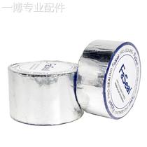 Suitable for IMPA232452 232453 asphalt waterproof tape sealing self-adhesive strong leak repair crack marine roll