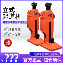 Lifting machine Heavy lifting machine Rack type vertical 5 tons 10t15 mechanical dual-use claw jack