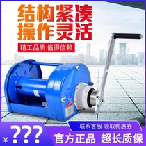 Manual winch two-way self-locking heavy winch 0 5 1 2 3 tons winch Small crane hoist tractor