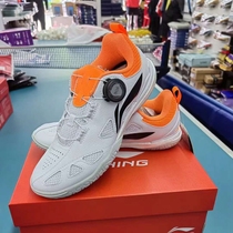 Li Nings new upgraded Wang Chuqin table tennis shoes with soles BOA button knob competition training for men and women