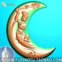 Change rushing to the moon jade carving figure moon Change Crescent beauty Guanyin carved figure JDP grayscale image BMP relief