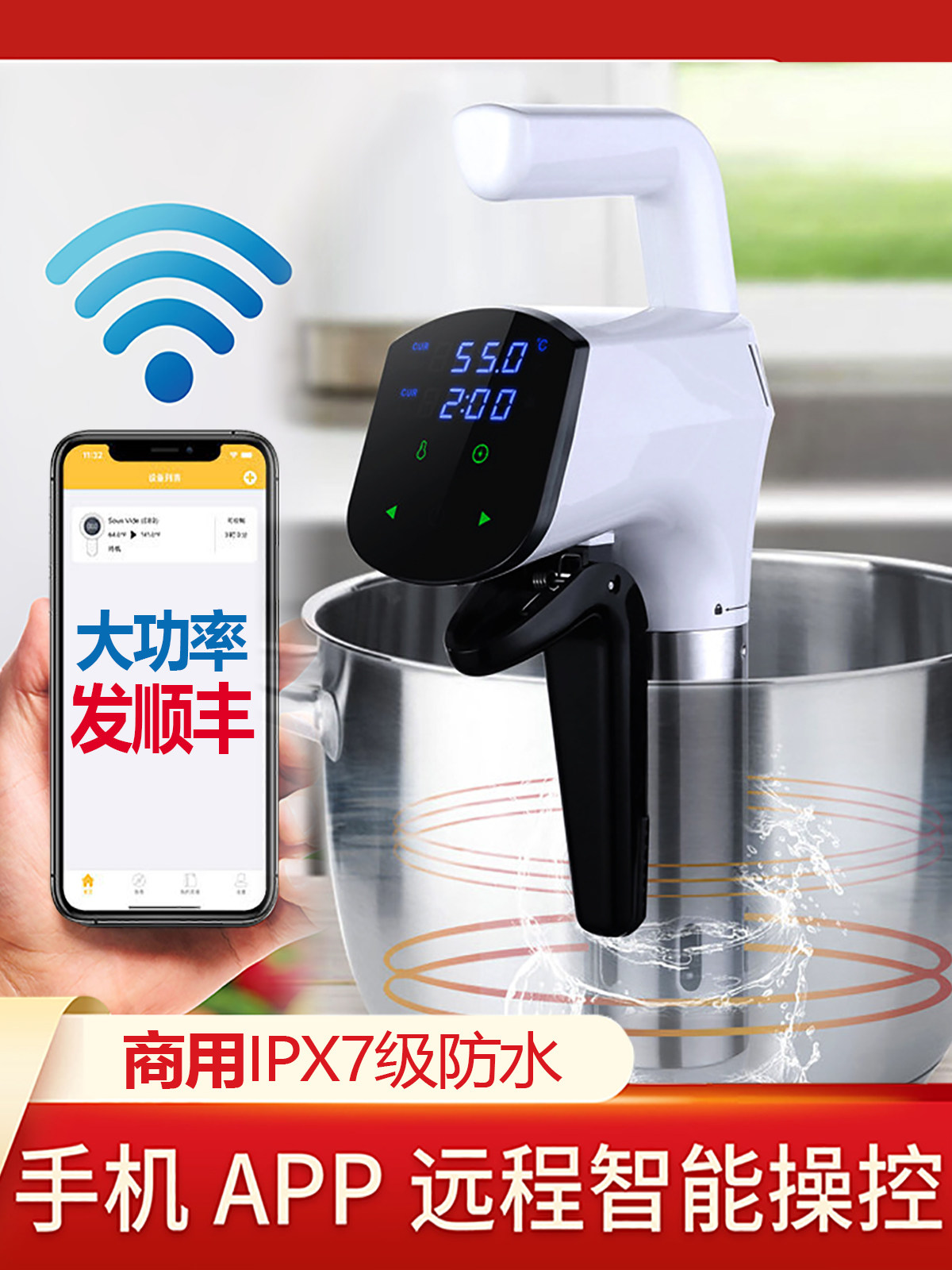 Export New Low-Temperature Slow Cooking Machine Commercial Smart Steak Feeding Machine Slow Cooking Stick Soousvide Household High-Power