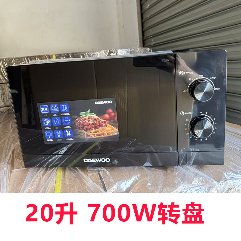 Brand New Microwave Oven for Home Use, Multifunctional Mechanical Turntable Type, Suitable for Hotels, Restaurants, and Convenience Stores, Heats and Defrosts Food Evenly