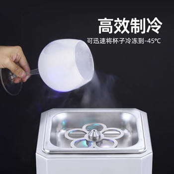Extremely Fast Frost Ice Cup Machine Co2 Carbon Dioxide Ice Cup Machine Sake Champagne Sparkling Wine Beer Quick-Frozen Cold Cup Machine