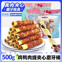 Bichon Frize Special Teeth-Resistant Teeth-Cleaning Stick for Small Puppies Three-month-old Kraft Roll Snacks for Dogs to Eat During Teething Period