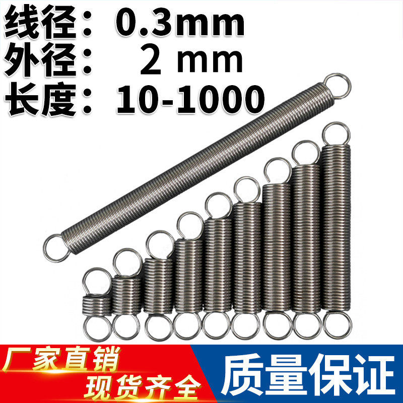 Tension spring with hook stainless steel spring wire diameter 0 3 outer diameter 2 size tension spring stretch strong pull spring customisation