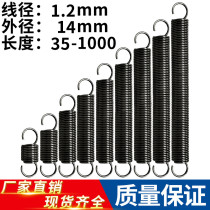 Spring steel tension spring with hook spring wire diameter 1 2 outer diameter 14 size tension spring tension spring customization